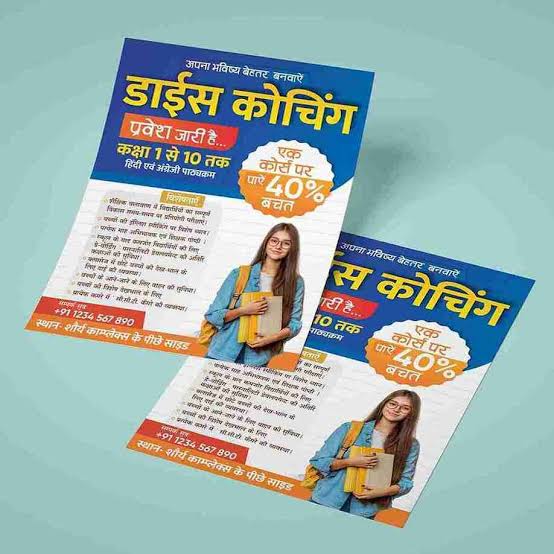 Poster Printing